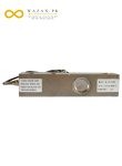Al-70 Aero Shear Beam Load Cell