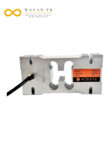 Y50PA Single Point Load Cell